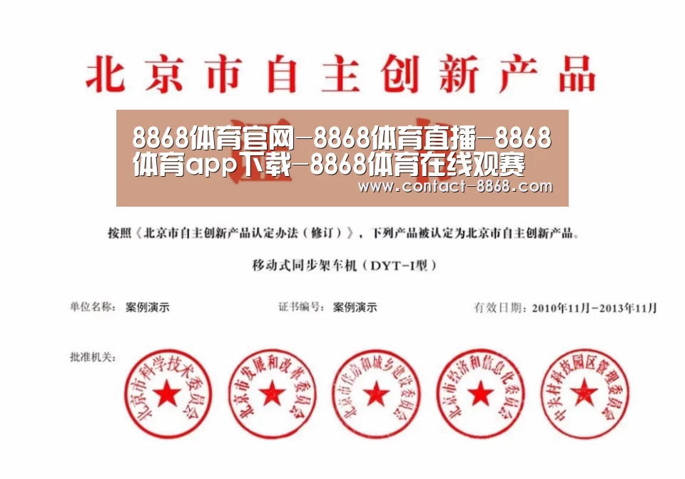 荣誉证书三