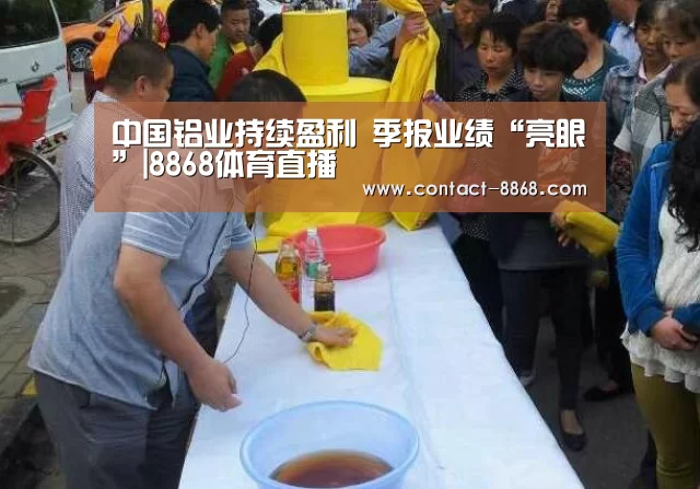 8868体育官网