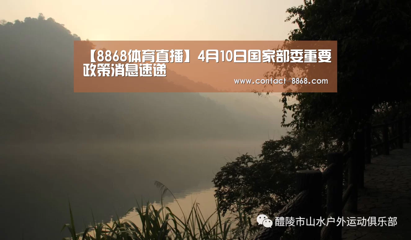 8868体育比分